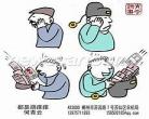 挠痒痒动漫视频大全