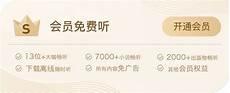 马未都观复嘟嘟2020