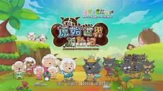 狼爱上羊泰剧泰语中字
