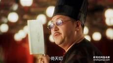 食神周星驰粤语完整版